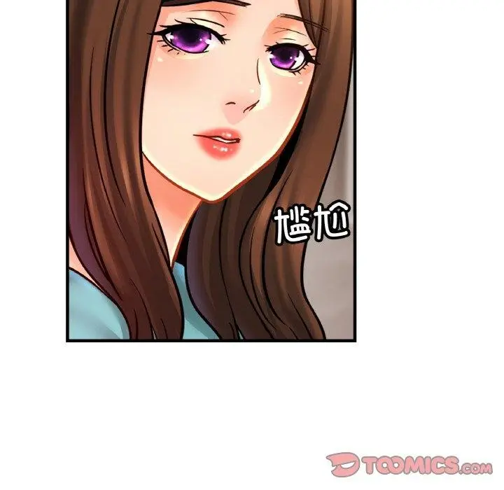 漫画《相亲相爱一家人/亲密一家人》第58话第98张图