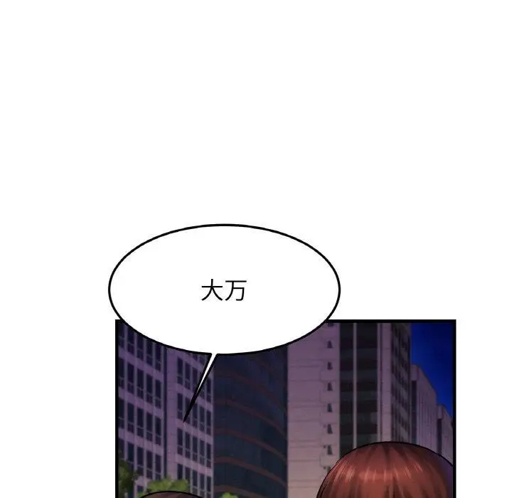 漫画《相亲相爱一家人/亲密一家人》第59话第101张图
