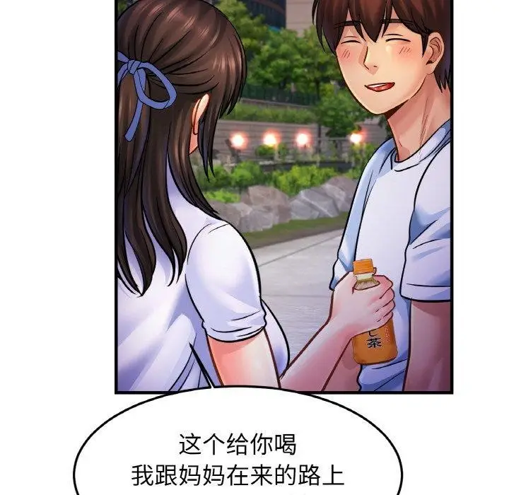 漫画《相亲相爱一家人/亲密一家人》第59话第102张图