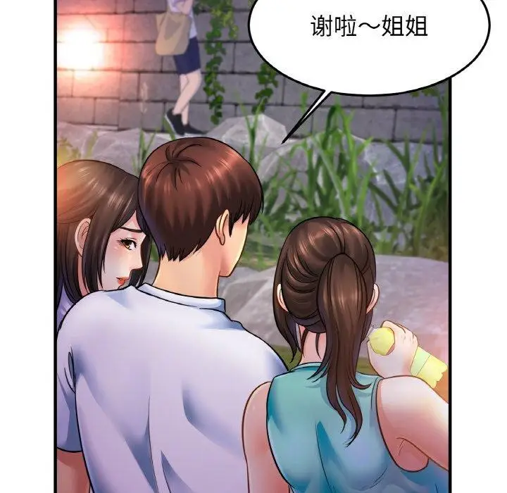 漫画《相亲相爱一家人/亲密一家人》第59话第105张图