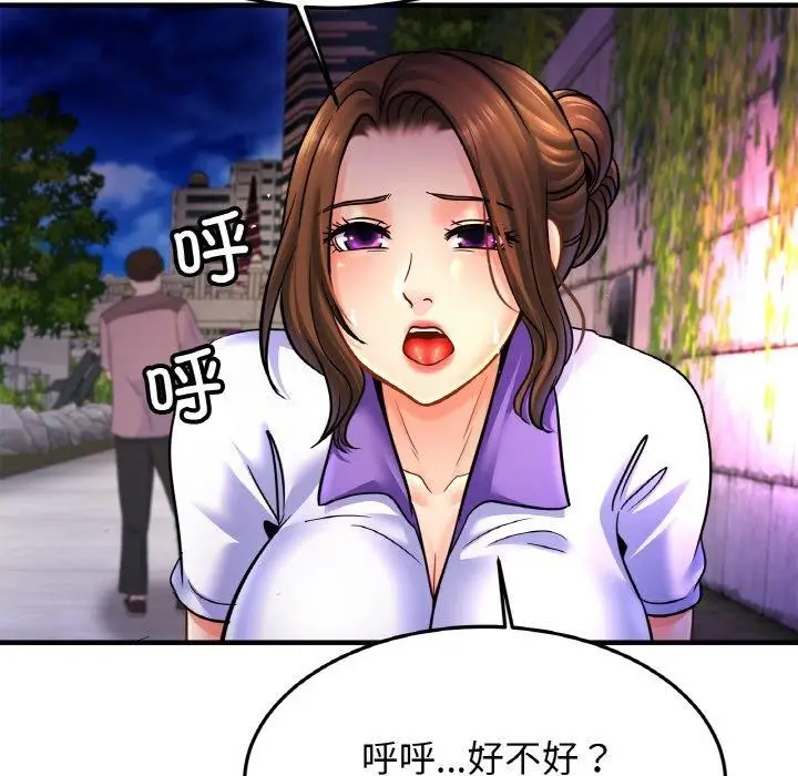 漫画《相亲相爱一家人/亲密一家人》第59话第107张图
