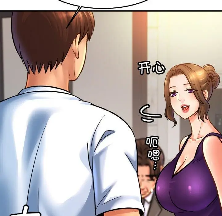 漫画《相亲相爱一家人/亲密一家人》第59话第11张图