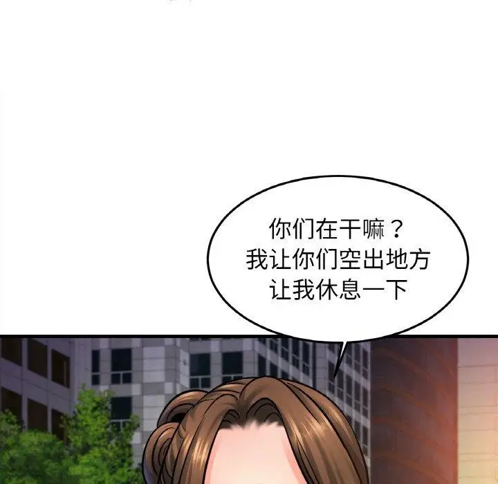 漫画《相亲相爱一家人/亲密一家人》第59话第111张图
