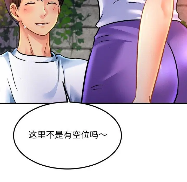 漫画《相亲相爱一家人/亲密一家人》第59话第114张图