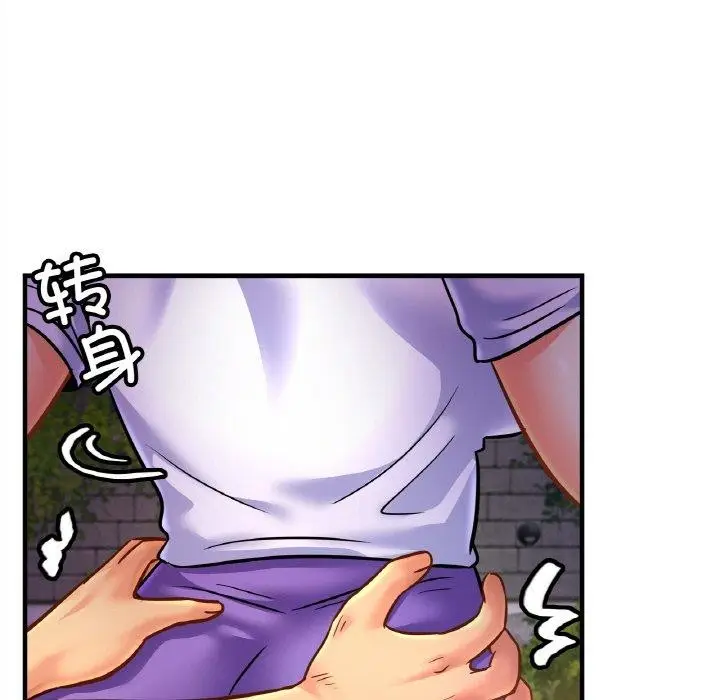 漫画《相亲相爱一家人/亲密一家人》第59话第115张图