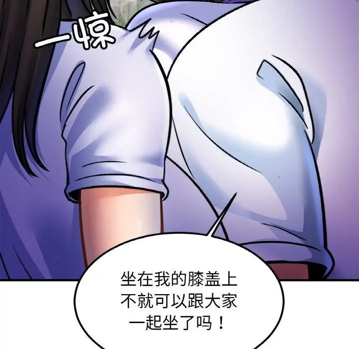 漫画《相亲相爱一家人/亲密一家人》第59话第118张图