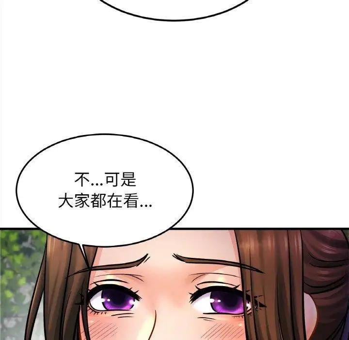 漫画《相亲相爱一家人/亲密一家人》第59话第119张图