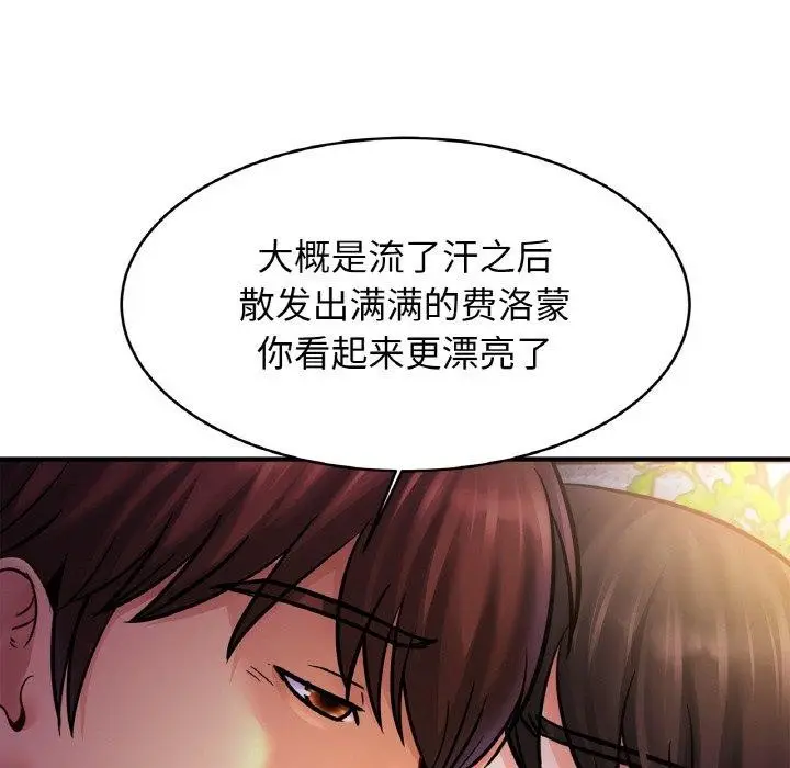 漫画《相亲相爱一家人/亲密一家人》第59话第125张图