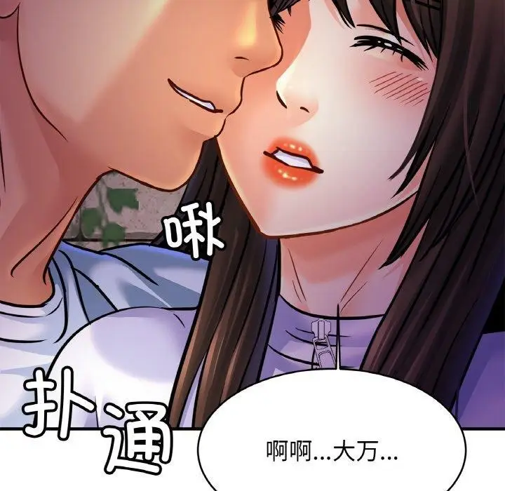 漫画《相亲相爱一家人/亲密一家人》第59话第126张图