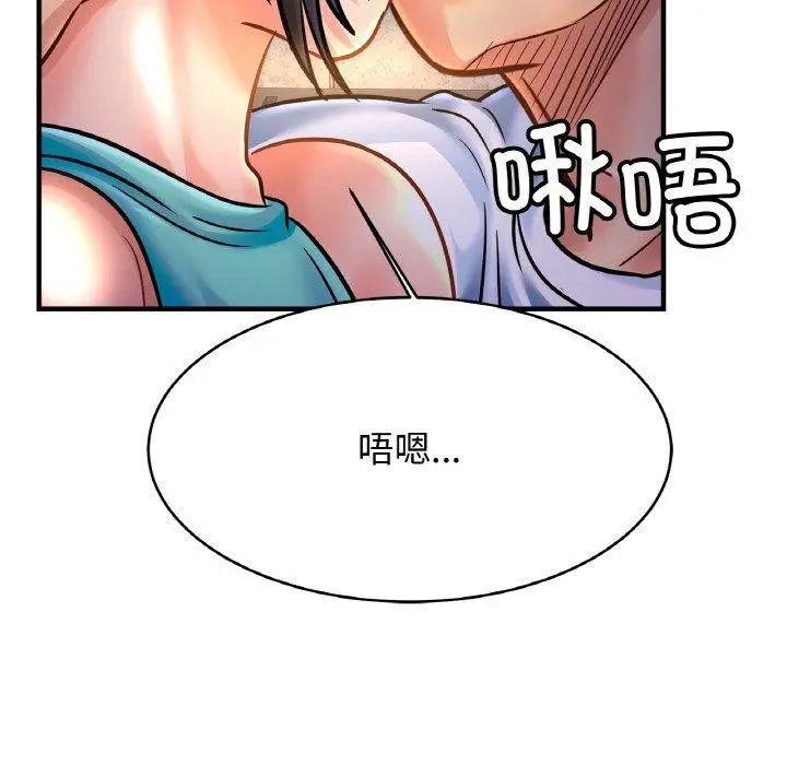 漫画《相亲相爱一家人/亲密一家人》第59话第132张图