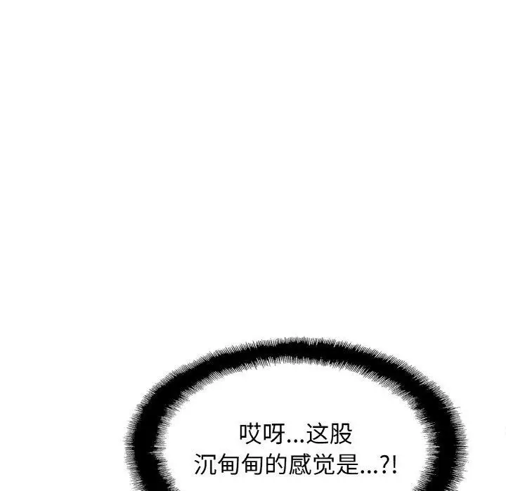 漫画《相亲相爱一家人/亲密一家人》第59话第136张图