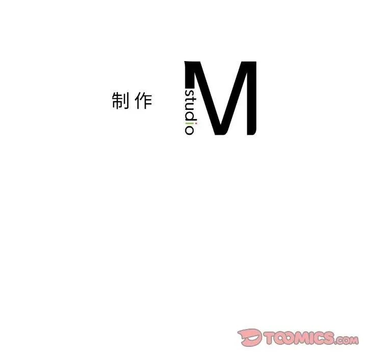 漫画《相亲相爱一家人/亲密一家人》第59话第139张图