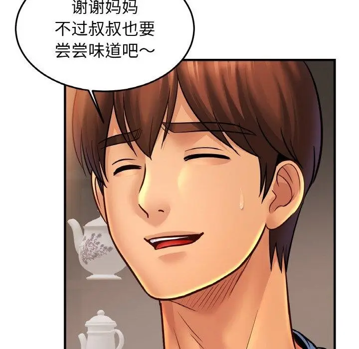 漫画《相亲相爱一家人/亲密一家人》第59话第20张图