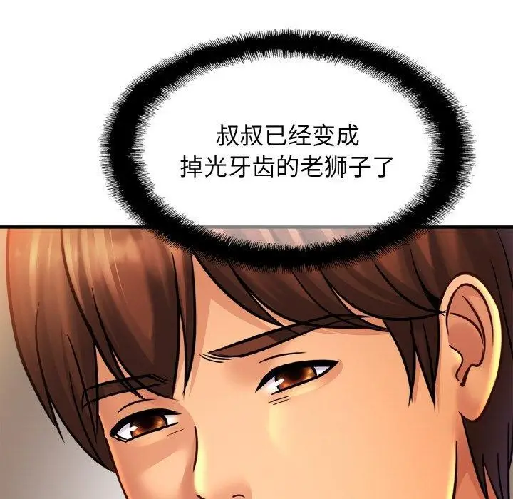 漫画《相亲相爱一家人/亲密一家人》第59话第24张图