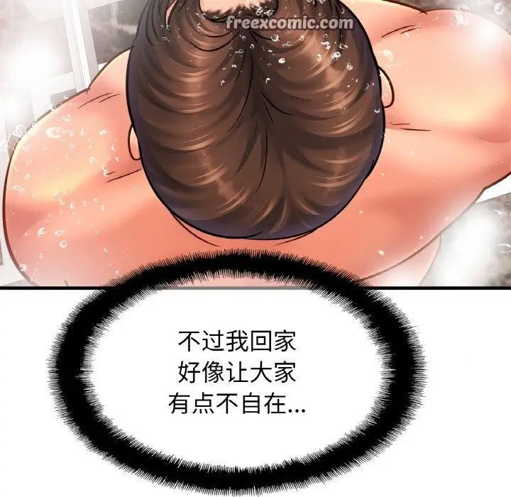 漫画《相亲相爱一家人/亲密一家人》第59话第32张图