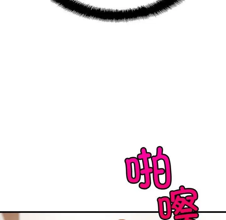 漫画《相亲相爱一家人/亲密一家人》第59话第38张图