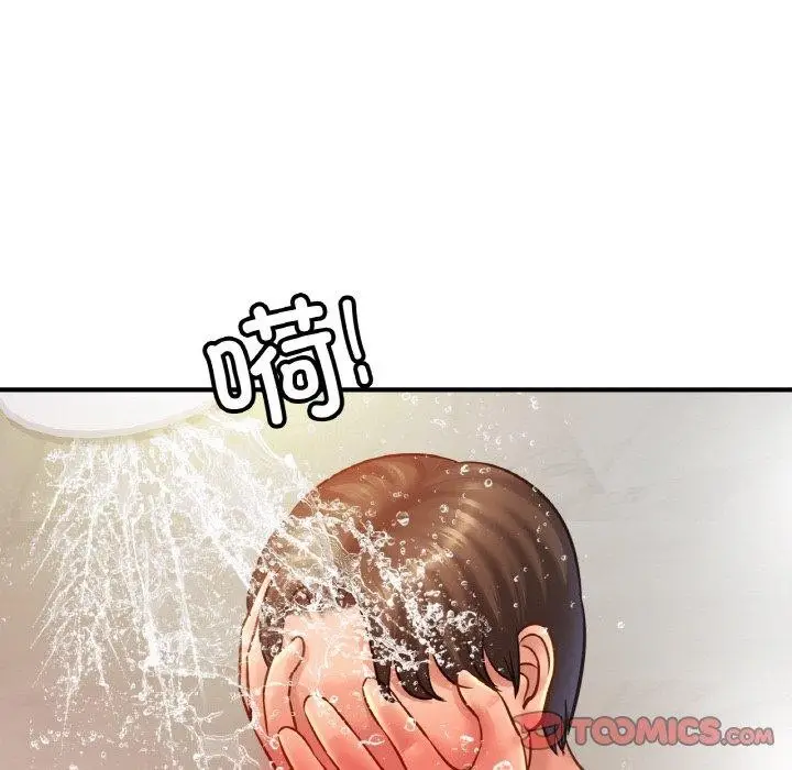 漫画《相亲相爱一家人/亲密一家人》第59话第45张图