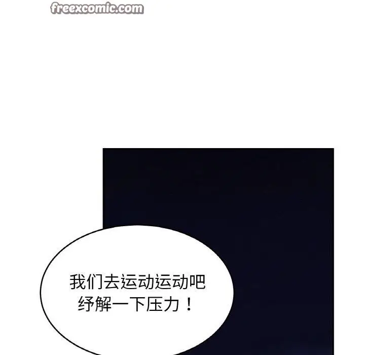 漫画《相亲相爱一家人/亲密一家人》第59话第48张图
