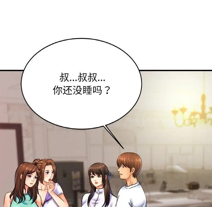 漫画《相亲相爱一家人/亲密一家人》第59话第53张图