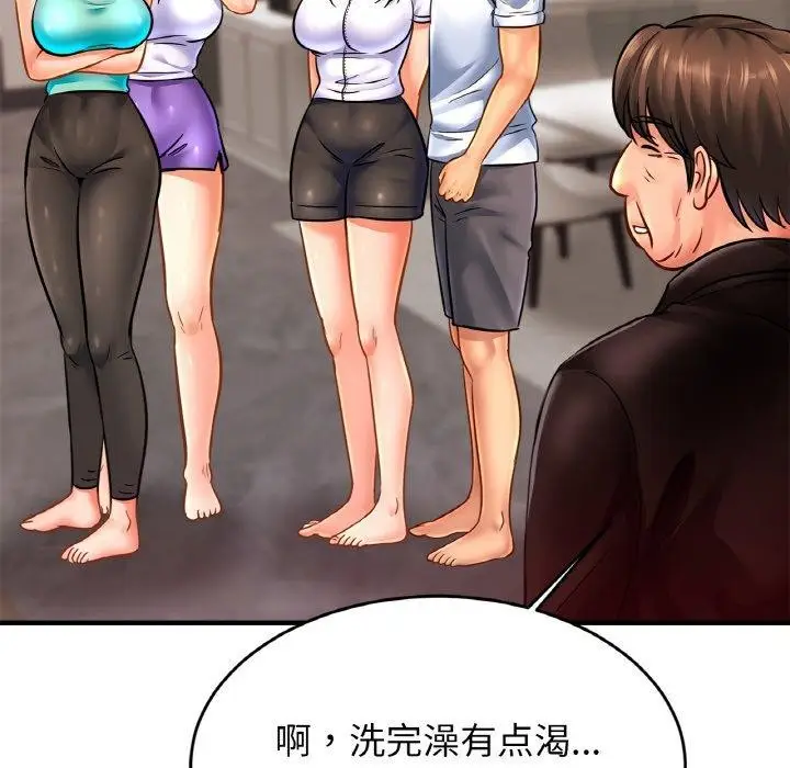 漫画《相亲相爱一家人/亲密一家人》第59话第54张图