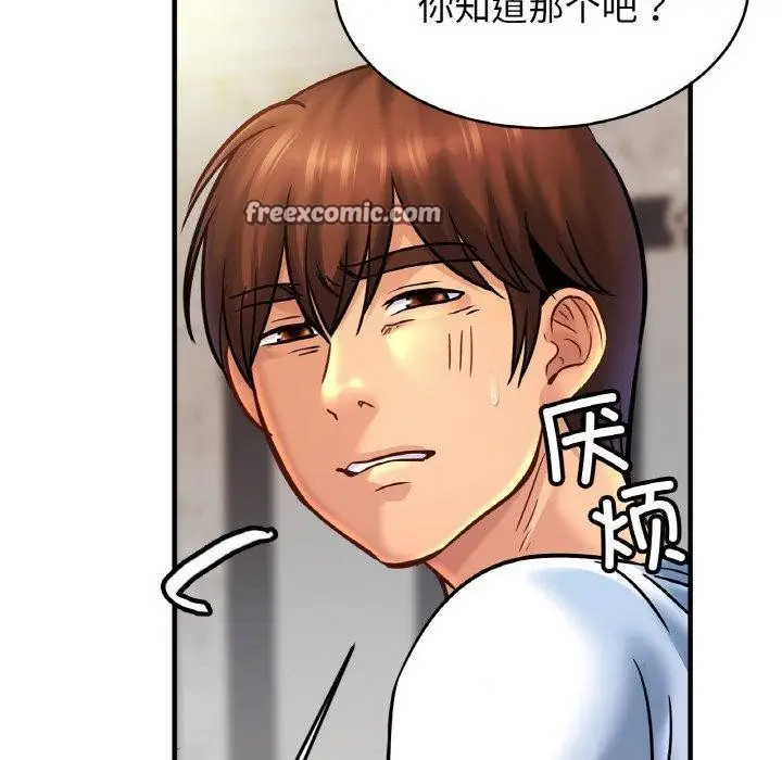 漫画《相亲相爱一家人/亲密一家人》第59话第64张图