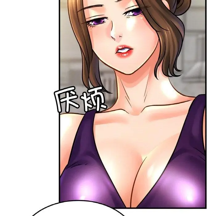 漫画《相亲相爱一家人/亲密一家人》第59话第7张图