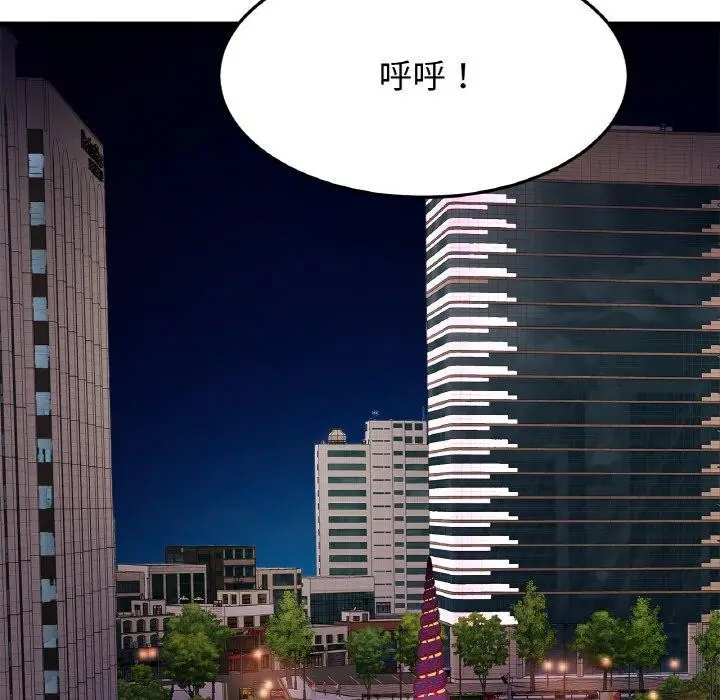 漫画《相亲相爱一家人/亲密一家人》第59话第70张图