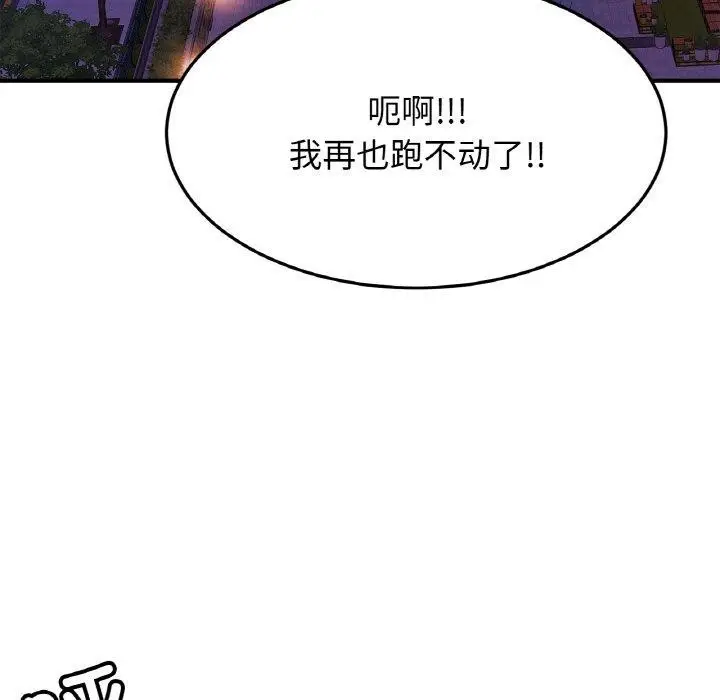 漫画《相亲相爱一家人/亲密一家人》第59话第72张图