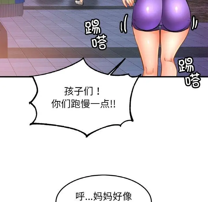 漫画《相亲相爱一家人/亲密一家人》第59话第76张图