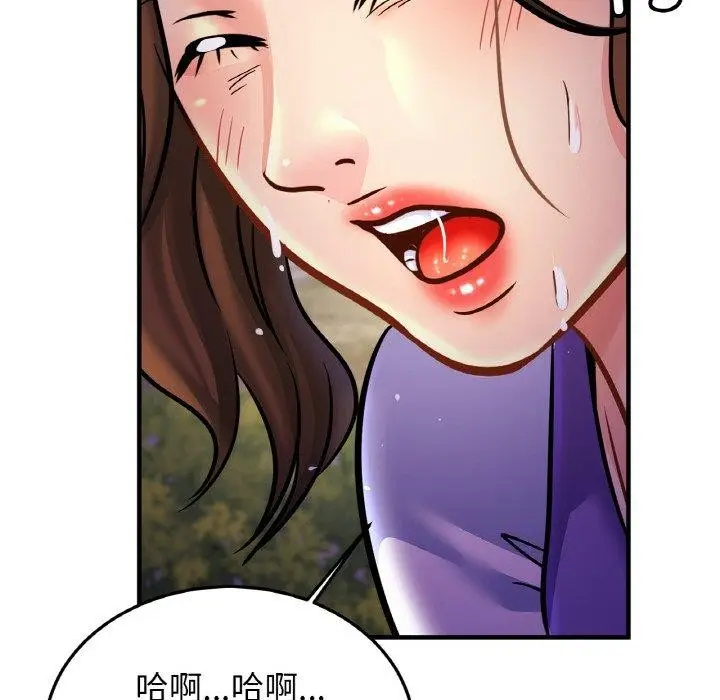 漫画《相亲相爱一家人/亲密一家人》第59话第82张图