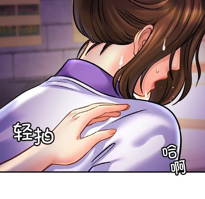 漫画《相亲相爱一家人/亲密一家人》第59话第84张图