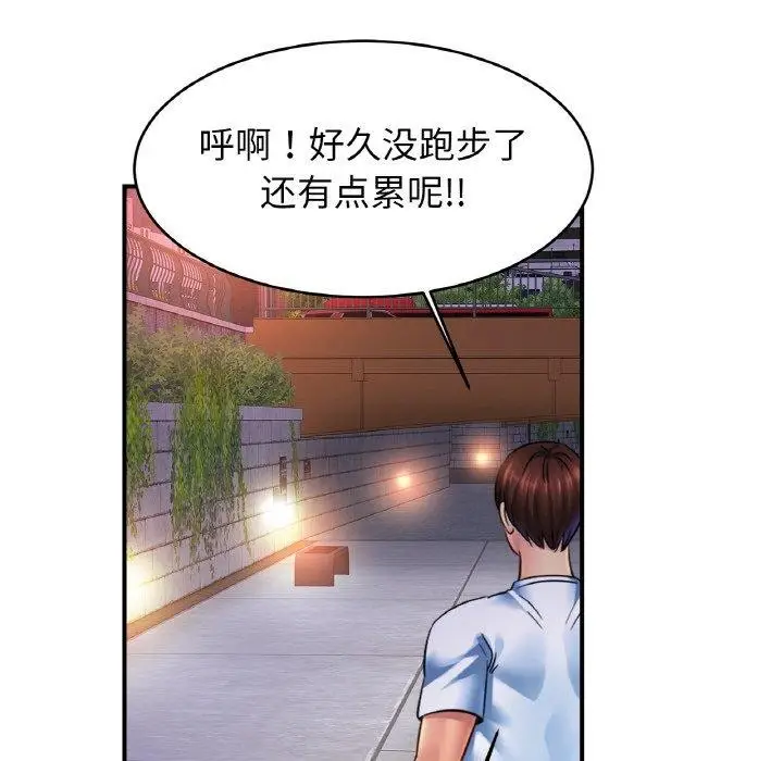 漫画《相亲相爱一家人/亲密一家人》第59话第90张图