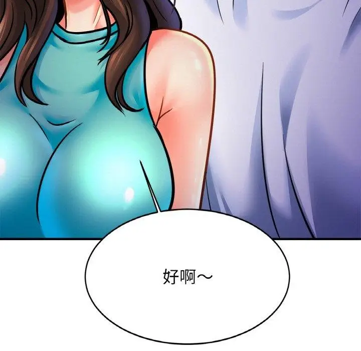漫画《相亲相爱一家人/亲密一家人》第59话第93张图