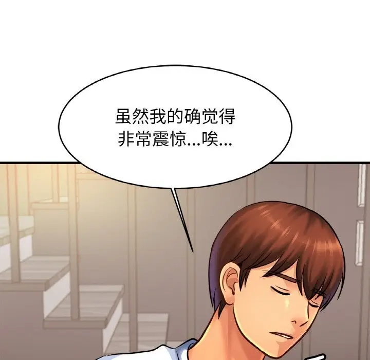 漫画《相亲相爱一家人/亲密一家人》第60话第108张图