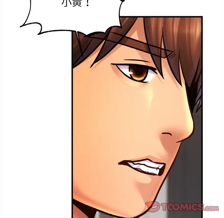 漫画《相亲相爱一家人/亲密一家人》第60话第117张图