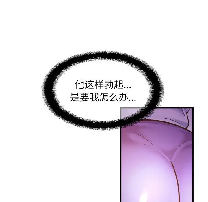 漫画《相亲相爱一家人/亲密一家人》第60话第12张图