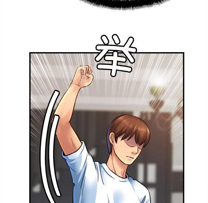 漫画《相亲相爱一家人/亲密一家人》第60话第121张图