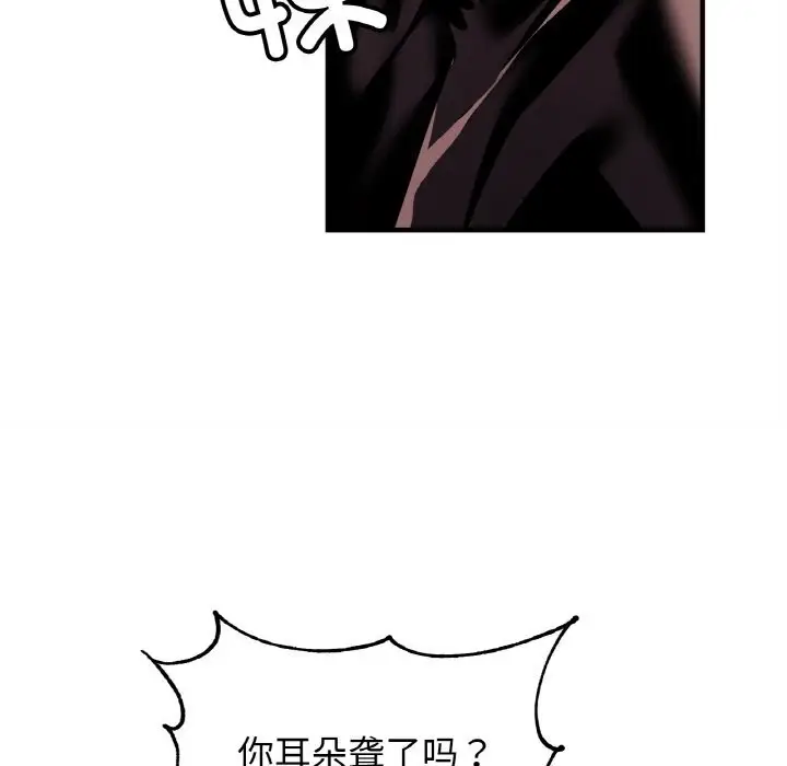漫画《相亲相爱一家人/亲密一家人》第60话第126张图