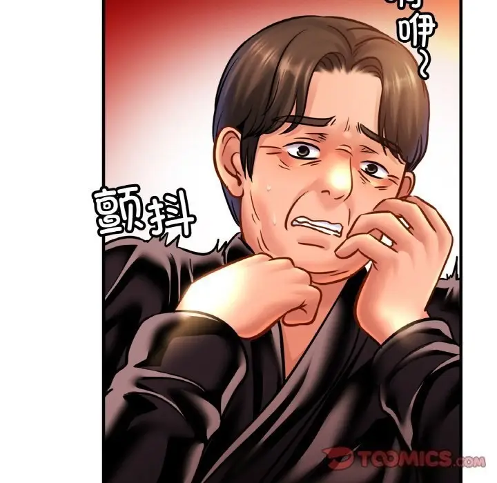 漫画《相亲相爱一家人/亲密一家人》第60话第129张图