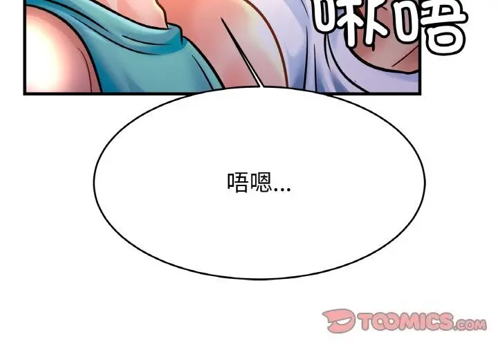 漫画《相亲相爱一家人/亲密一家人》第60话第3张图