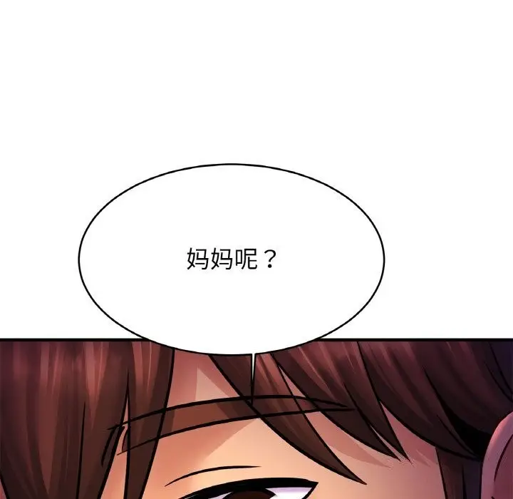 漫画《相亲相爱一家人/亲密一家人》第60话第35张图