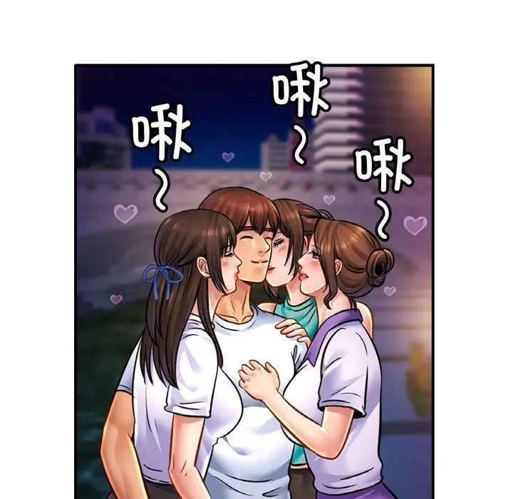 漫画《相亲相爱一家人/亲密一家人》第60话第38张图