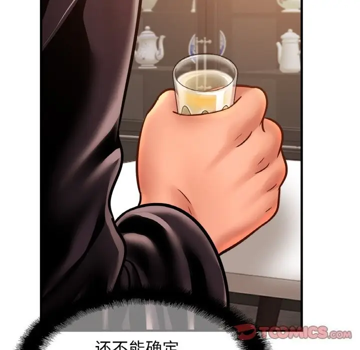 漫画《相亲相爱一家人/亲密一家人》第60话第45张图