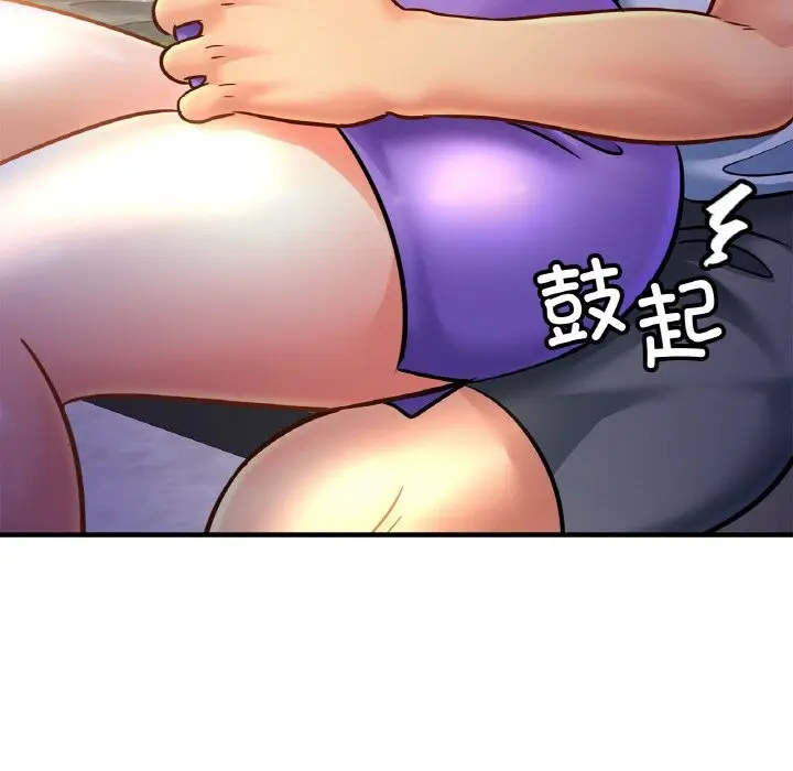 漫画《相亲相爱一家人/亲密一家人》第60话第5张图