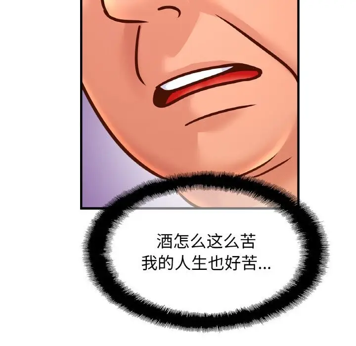 漫画《相亲相爱一家人/亲密一家人》第60话第50张图