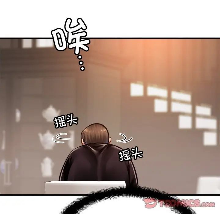 漫画《相亲相爱一家人/亲密一家人》第60话第51张图