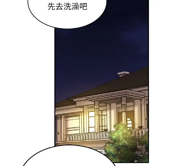 漫画《相亲相爱一家人/亲密一家人》第60话第53张图