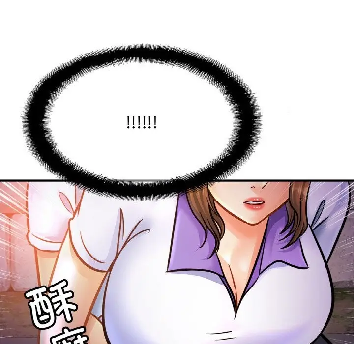 漫画《相亲相爱一家人/亲密一家人》第60话第6张图