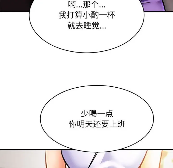 漫画《相亲相爱一家人/亲密一家人》第60话第62张图