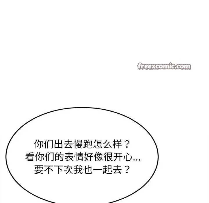 漫画《相亲相爱一家人/亲密一家人》第60话第64张图